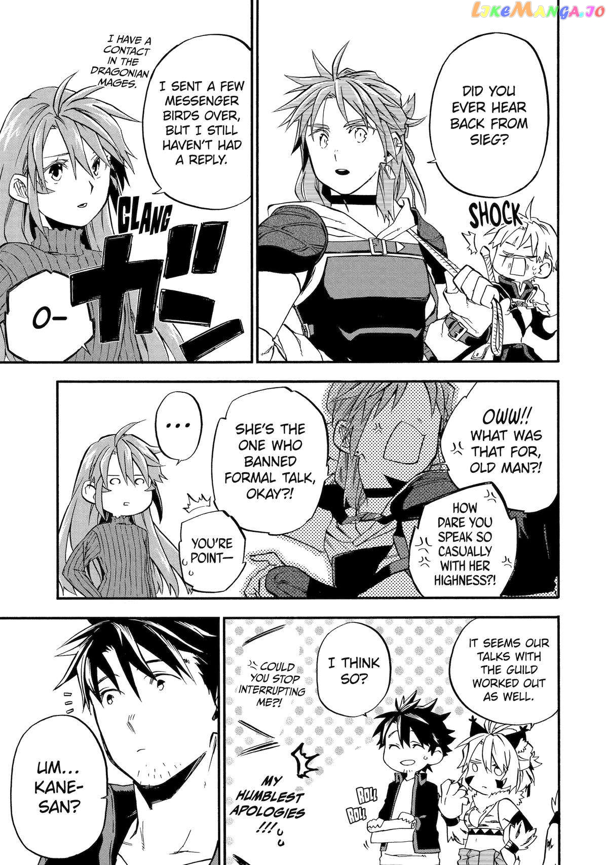 Page 24 of Chapter 47