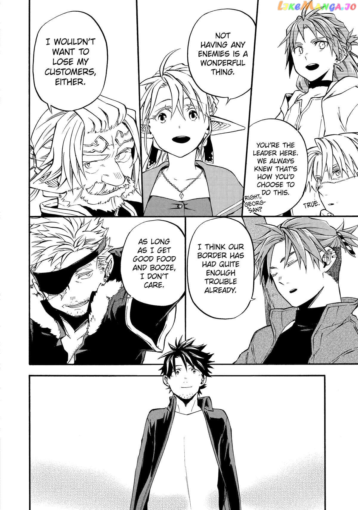 Page 37 of Chapter 47