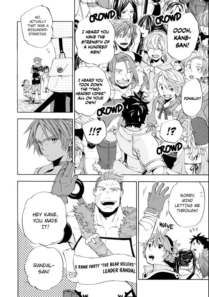 Page 14 of Chapter 5