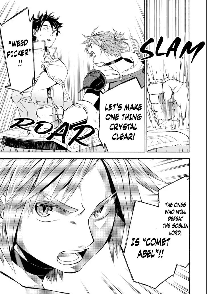 Page 17 of Chapter 5