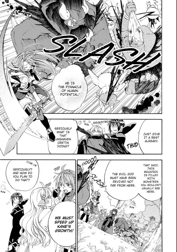Page 19 of Chapter 5