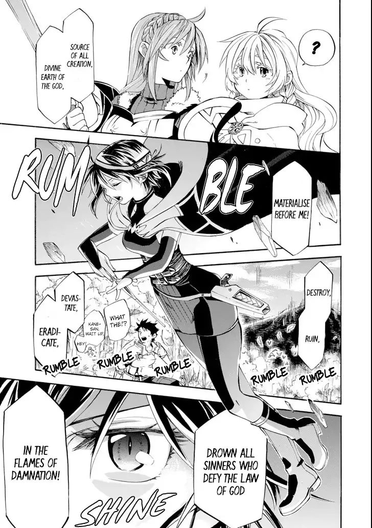 Page 21 of Chapter 5