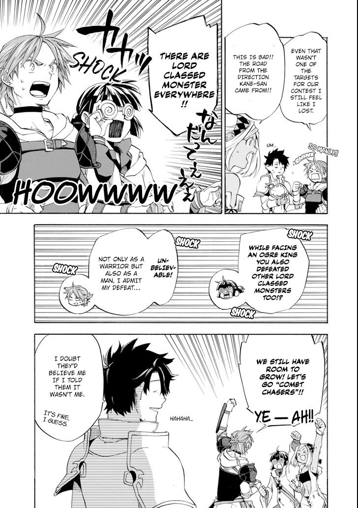 Page 21 of Chapter 6