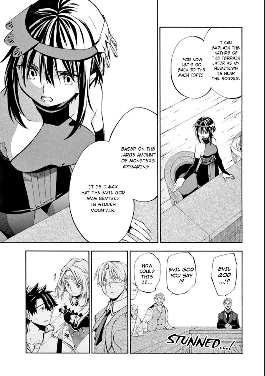Page 7 of Chapter 7