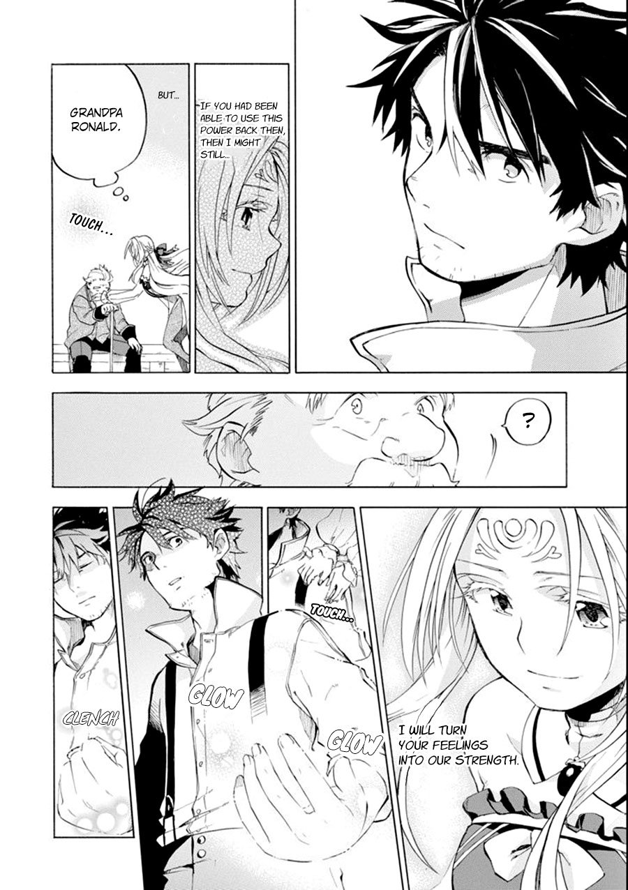 Page 18 of Chapter 7