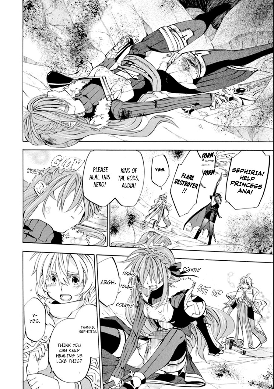 Page 17 of Chapter 8
