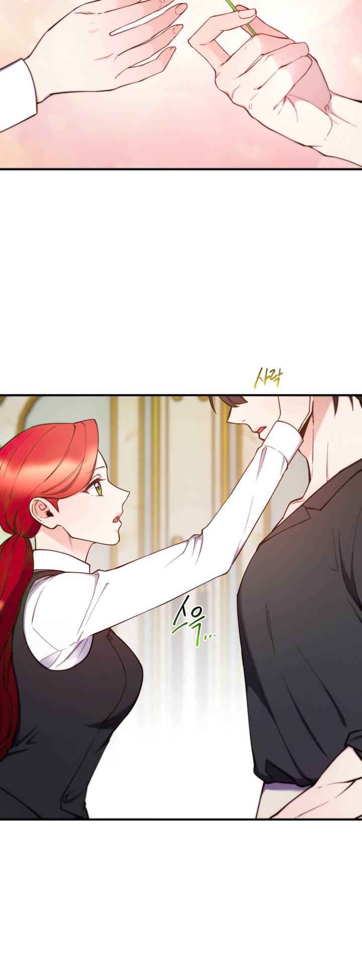 Page 28 of Chapter 100