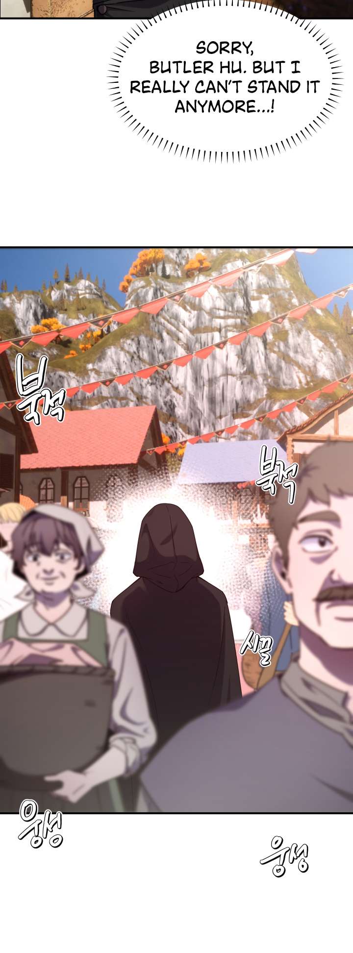 Page 3 of Chapter 103