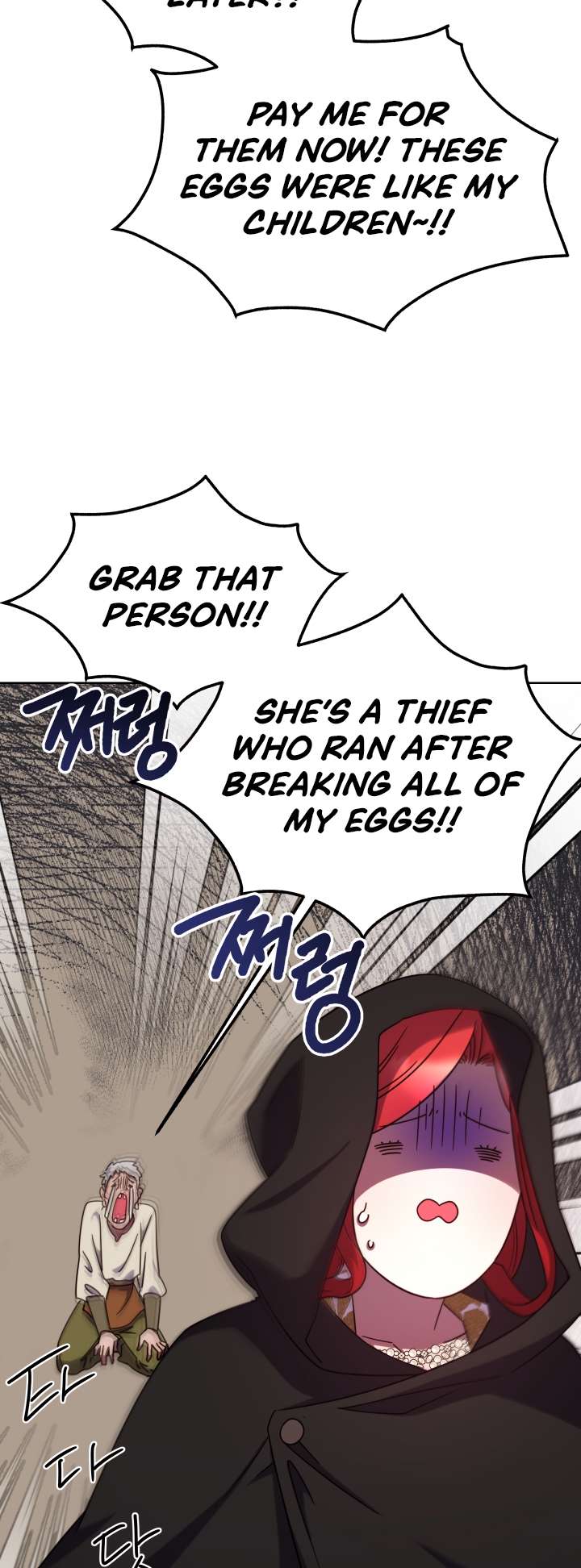 Page 12 of Chapter 103