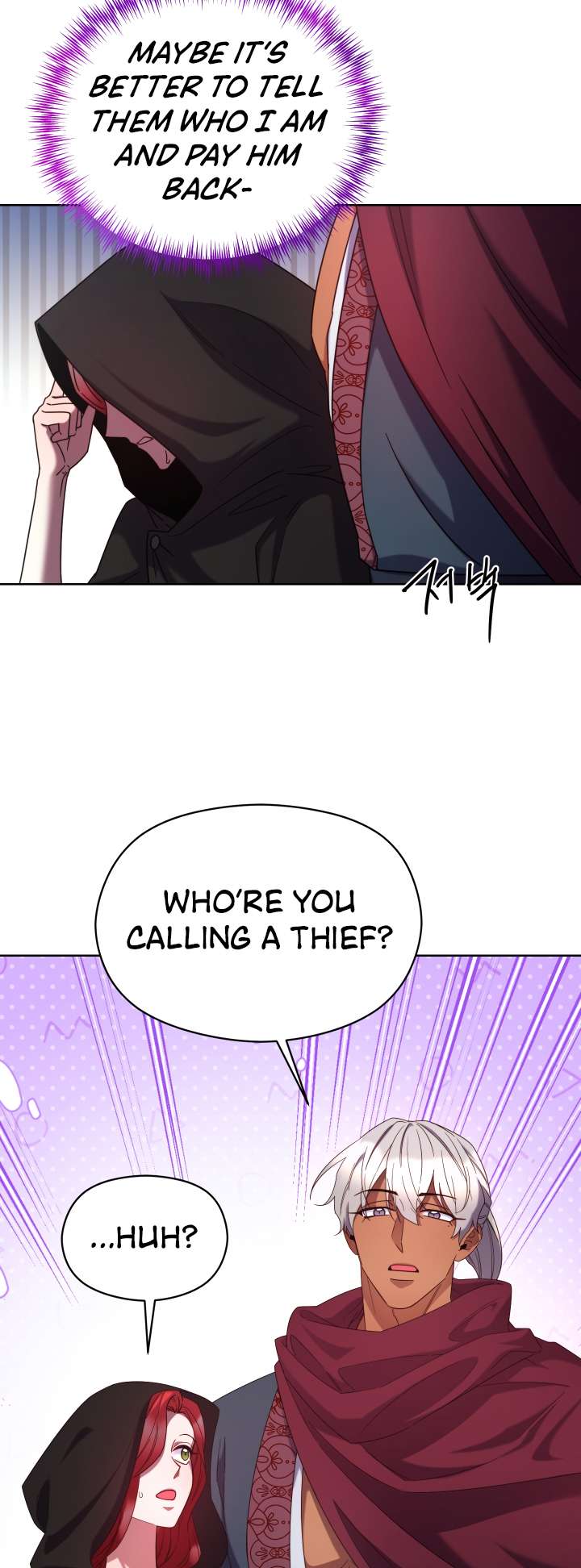 Page 15 of Chapter 103