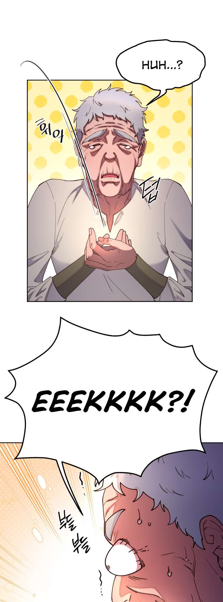 Page 23 of Chapter 103