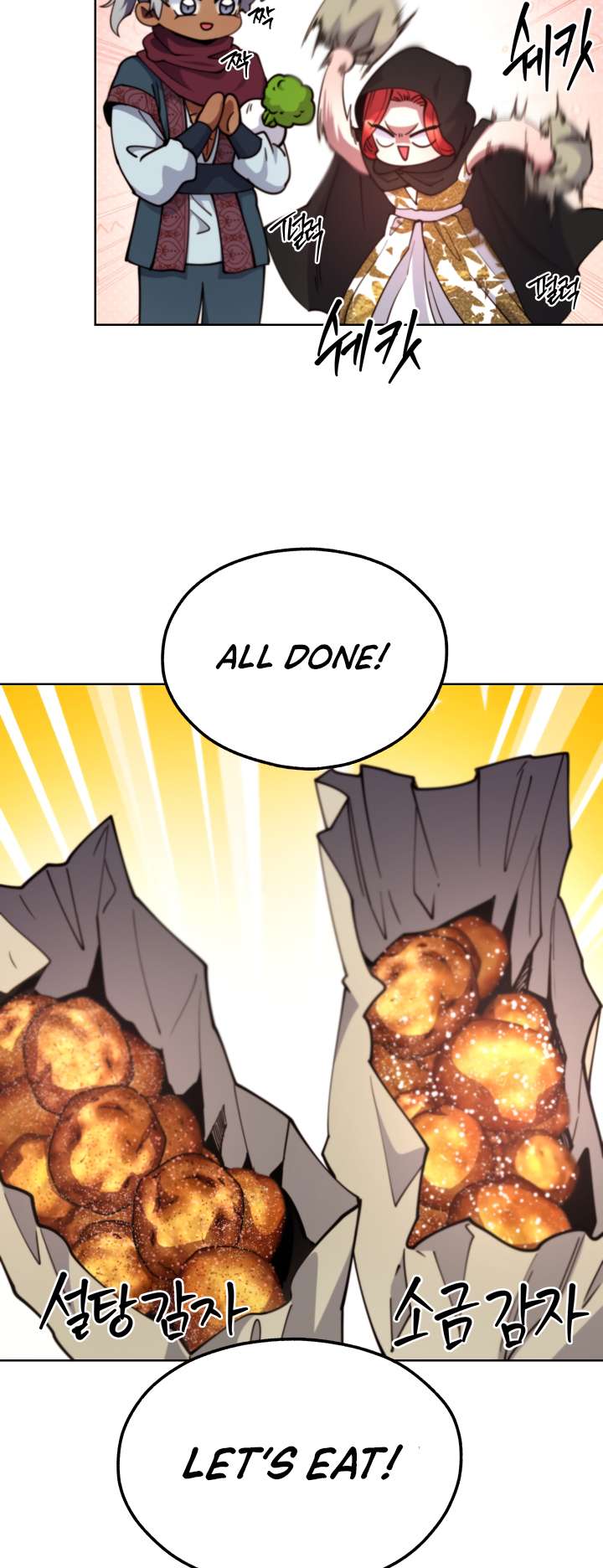 Page 22 of Chapter 104