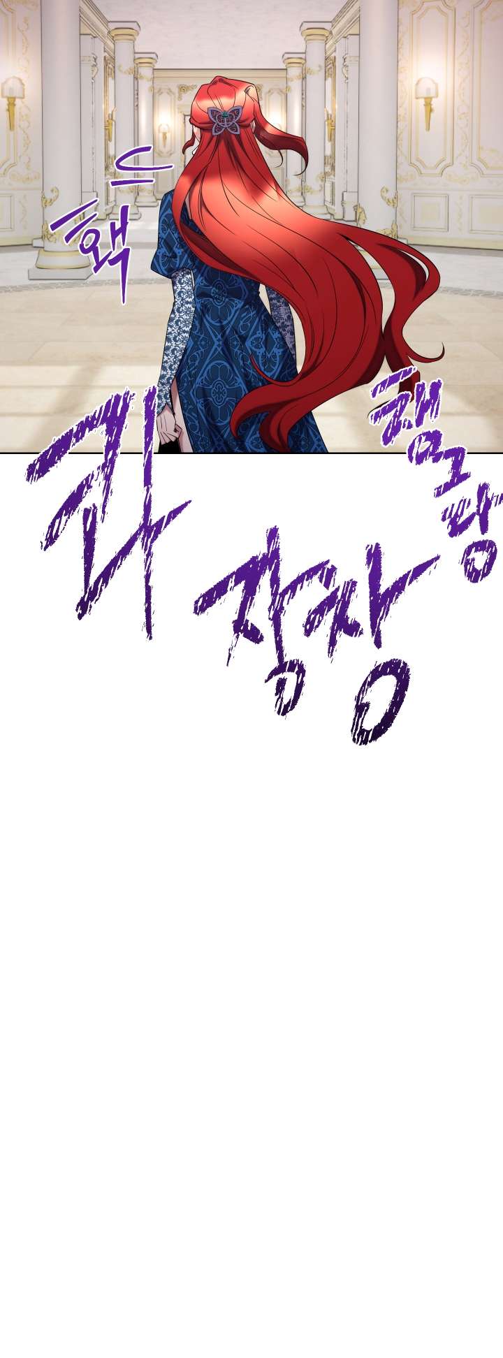 Page 26 of Chapter 107