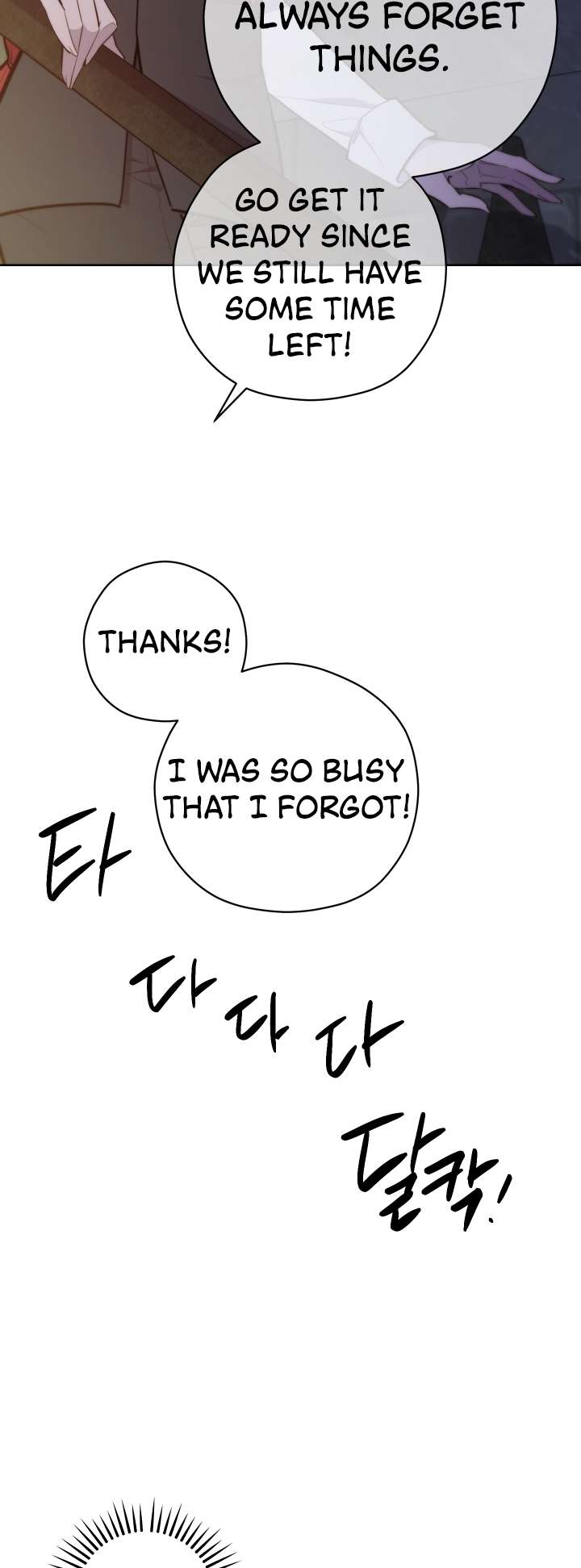 Page 12 of Chapter 108