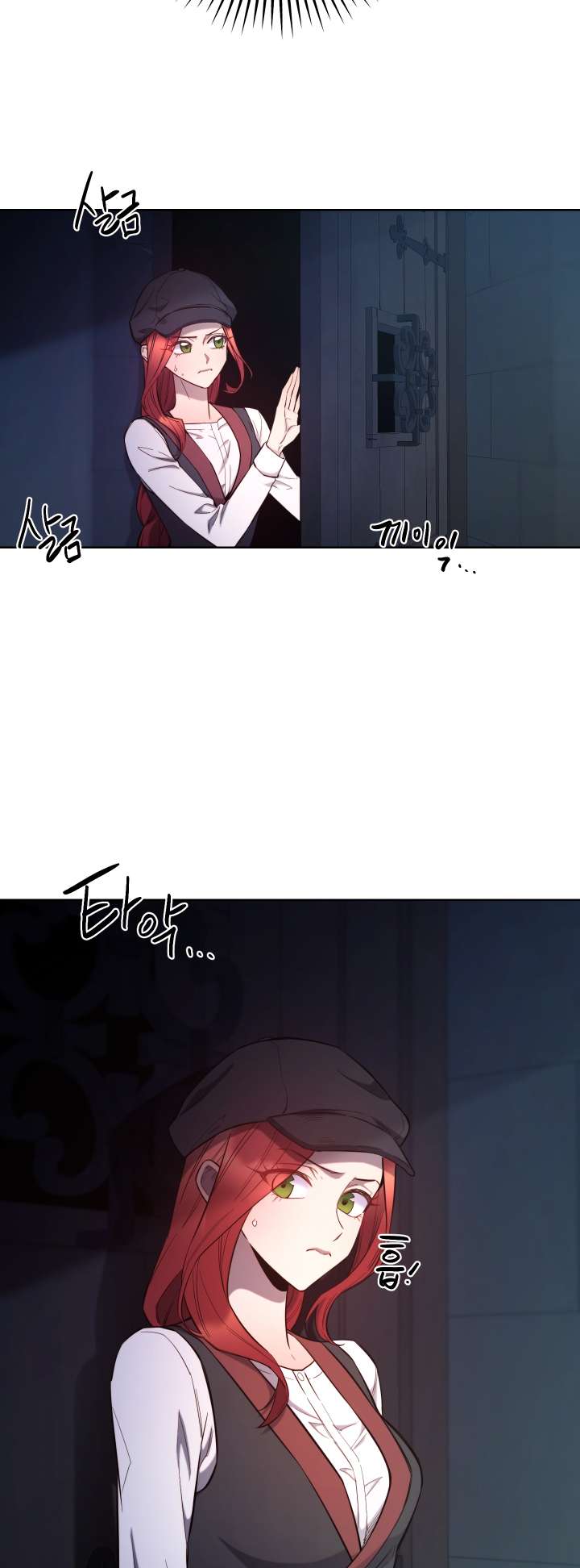 Page 17 of Chapter 108