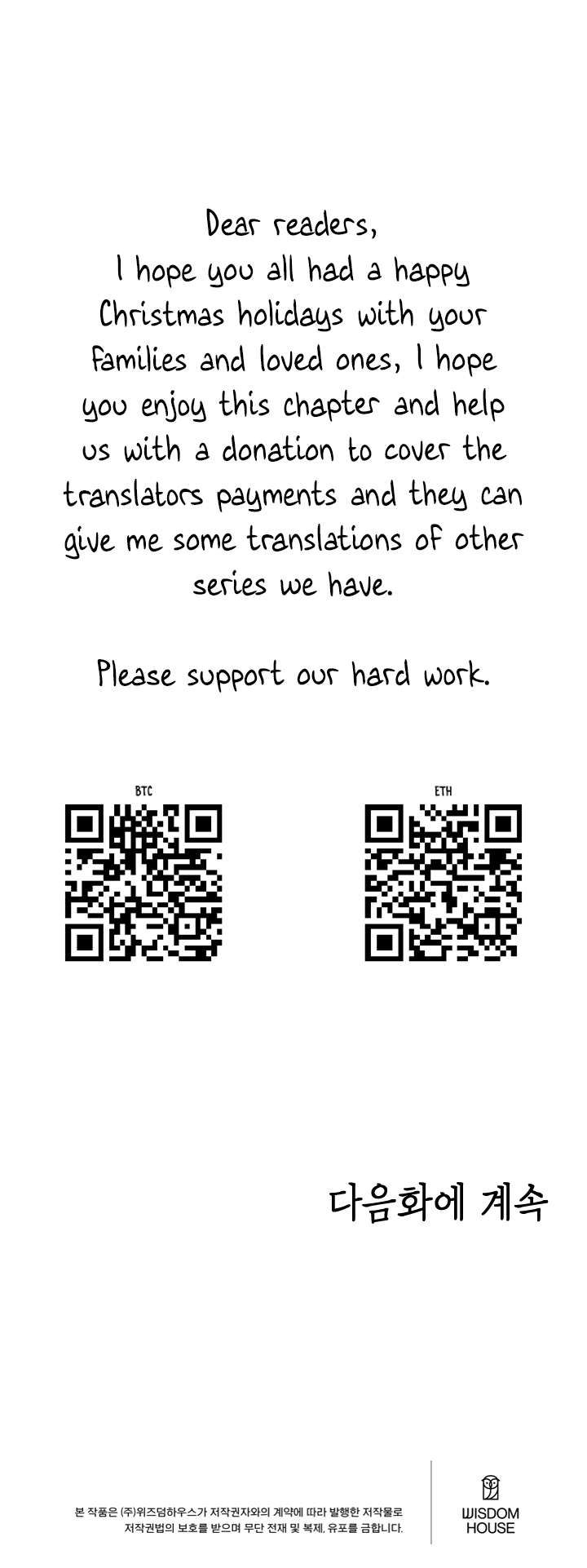Page 44 of Chapter 108