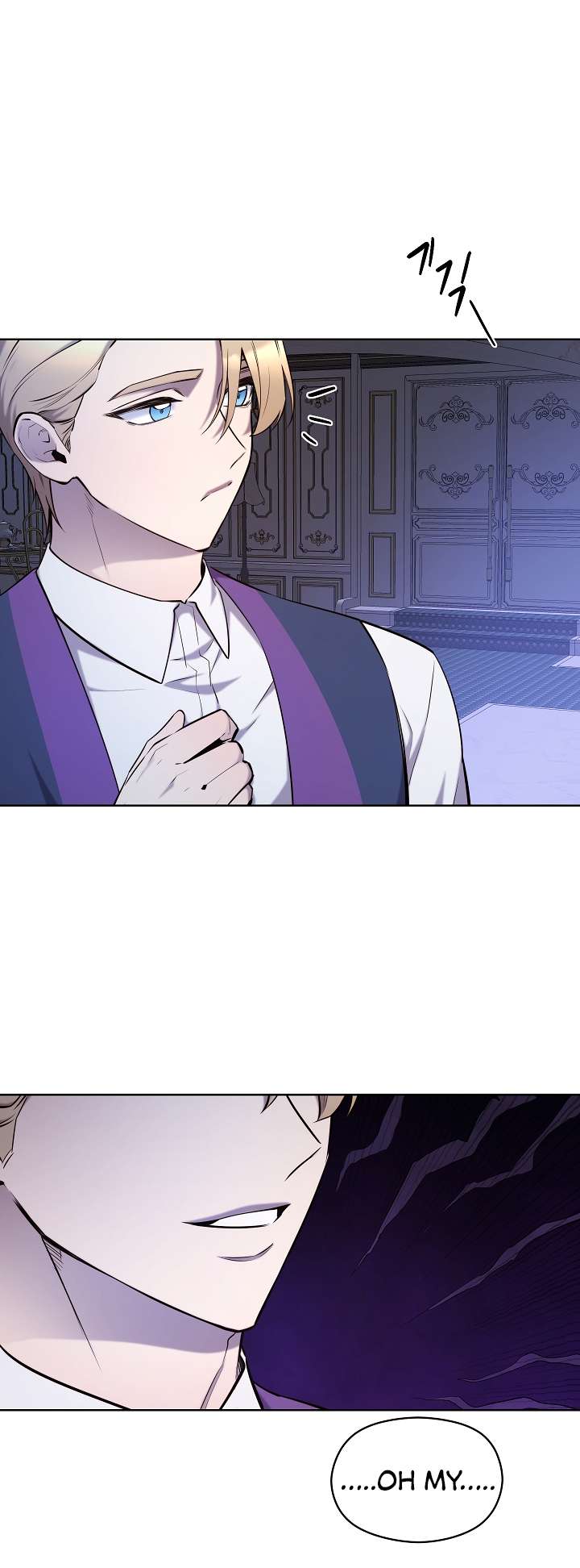 Page 7 of Chapter 109