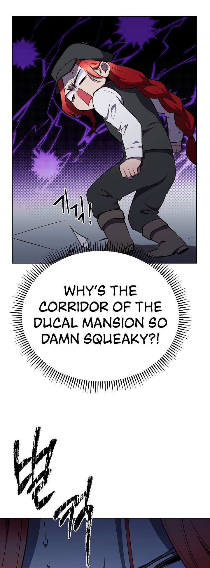 Page 13 of Chapter 109
