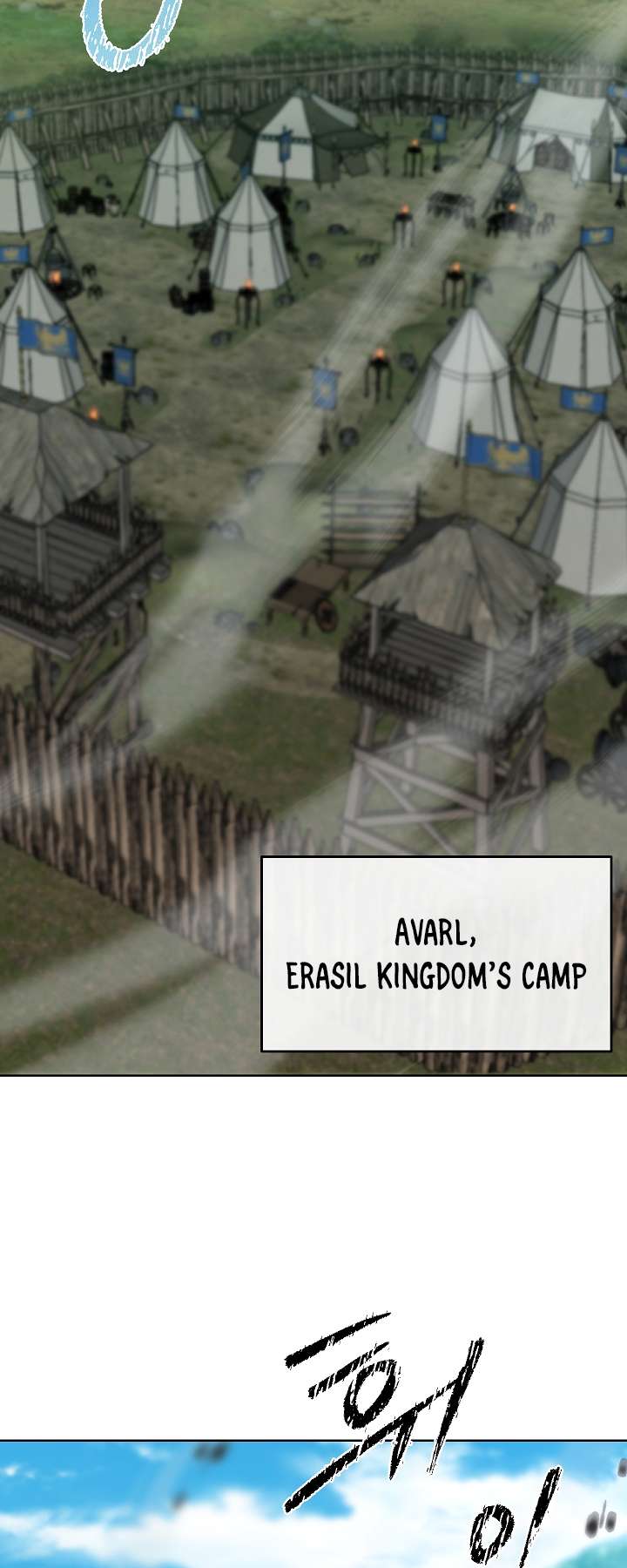Page 21 of Chapter 109