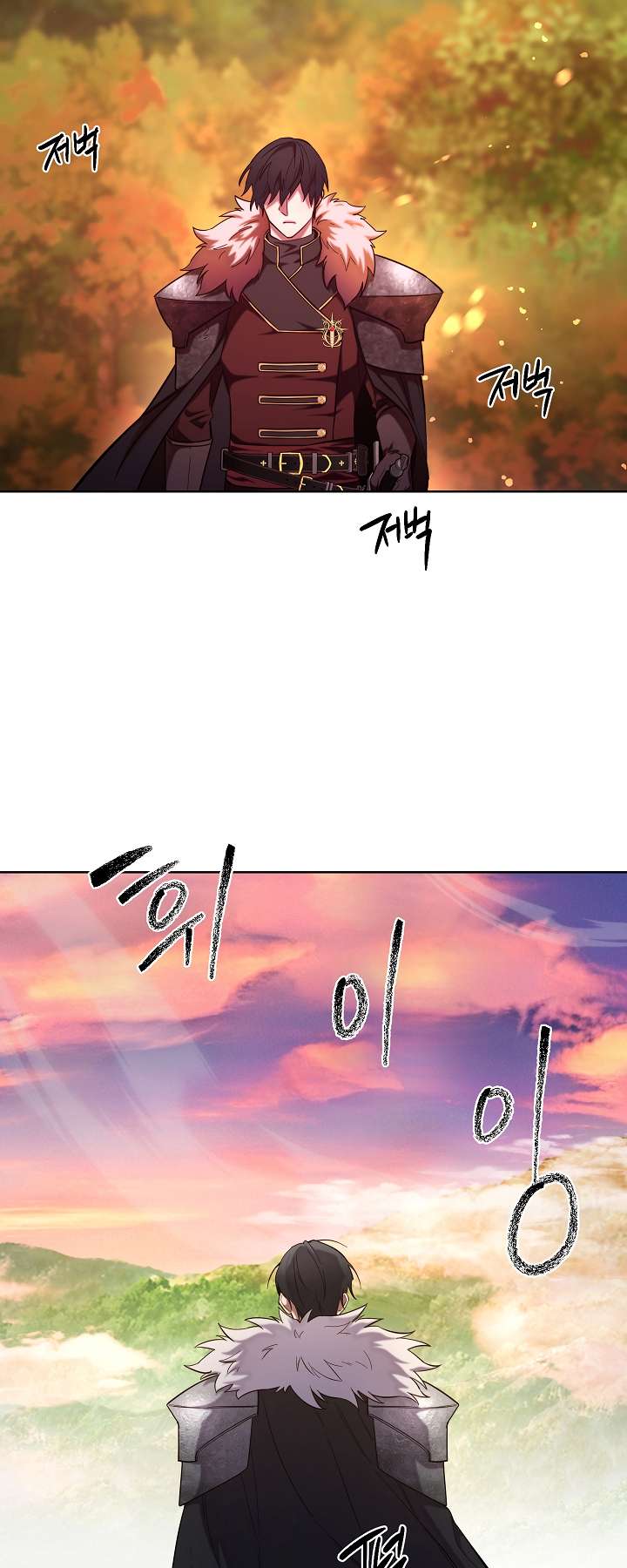 Page 28 of Chapter 109