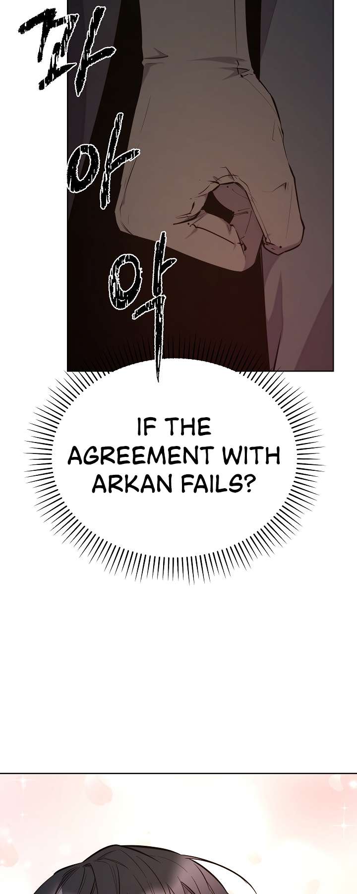 Page 31 of Chapter 109
