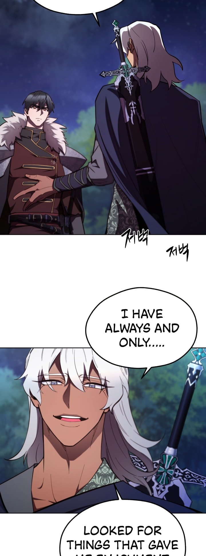 Page 6 of Chapter 110