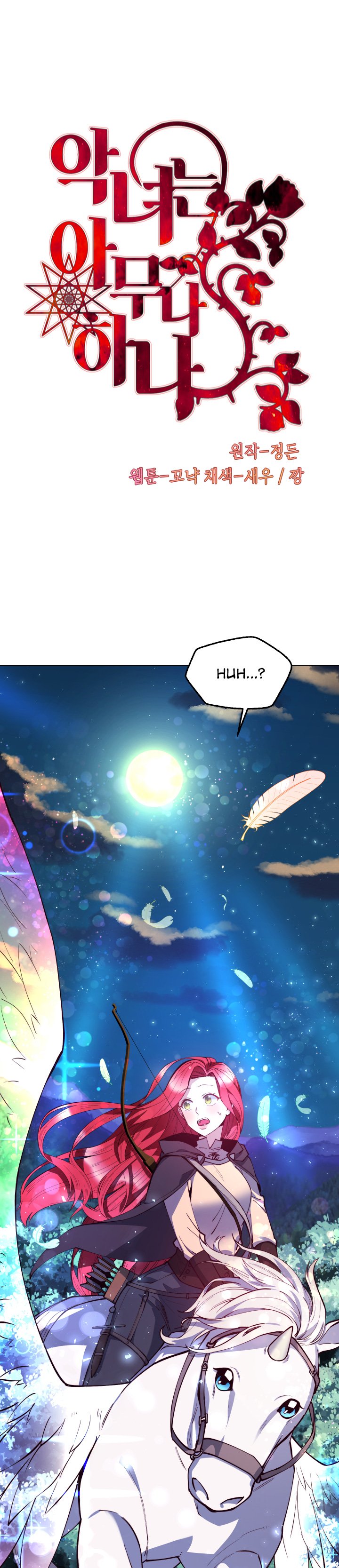 Page 3 of Chapter 28