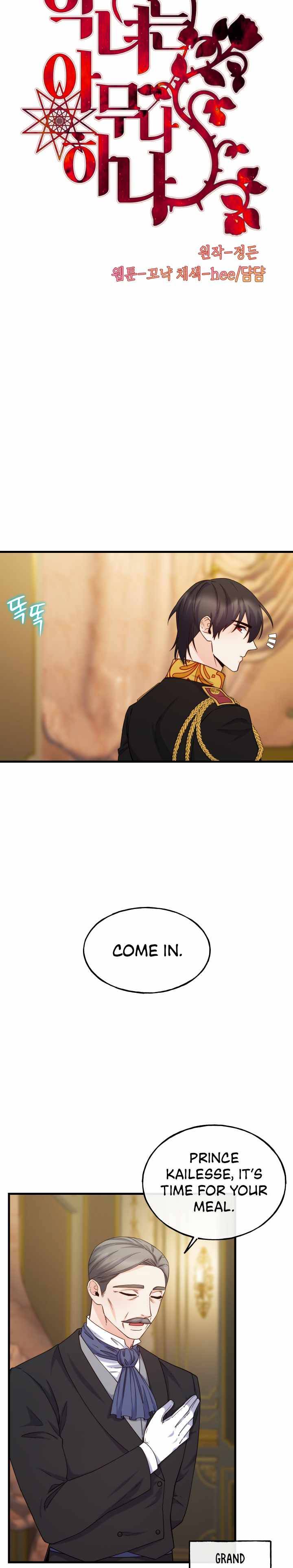 Page 3 of Chapter 71