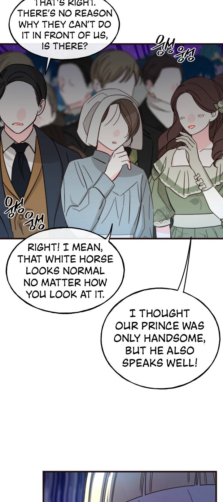 Page 25 of Chapter 85