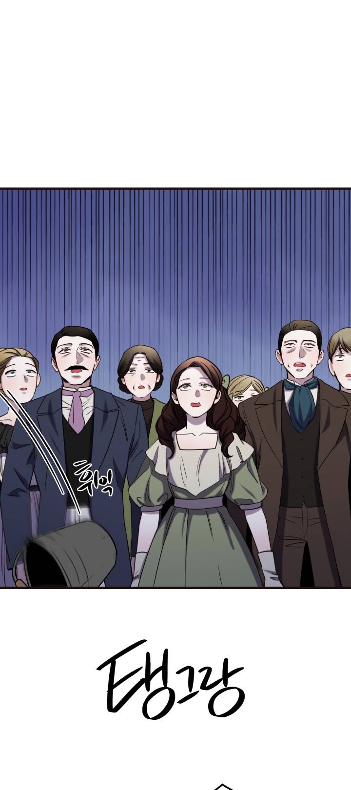Page 41 of Chapter 85