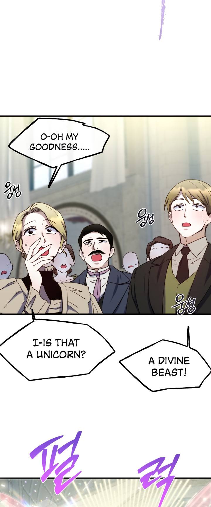Page 6 of Chapter 86