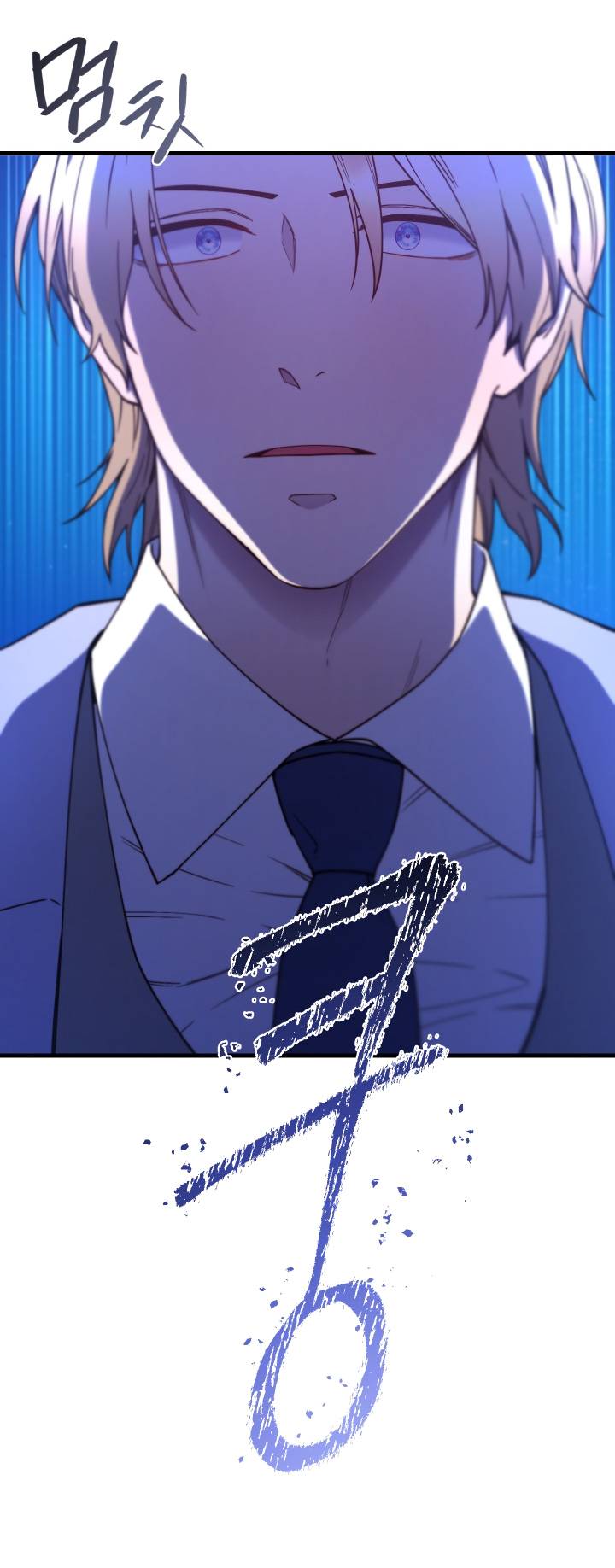 Page 51 of Chapter 86