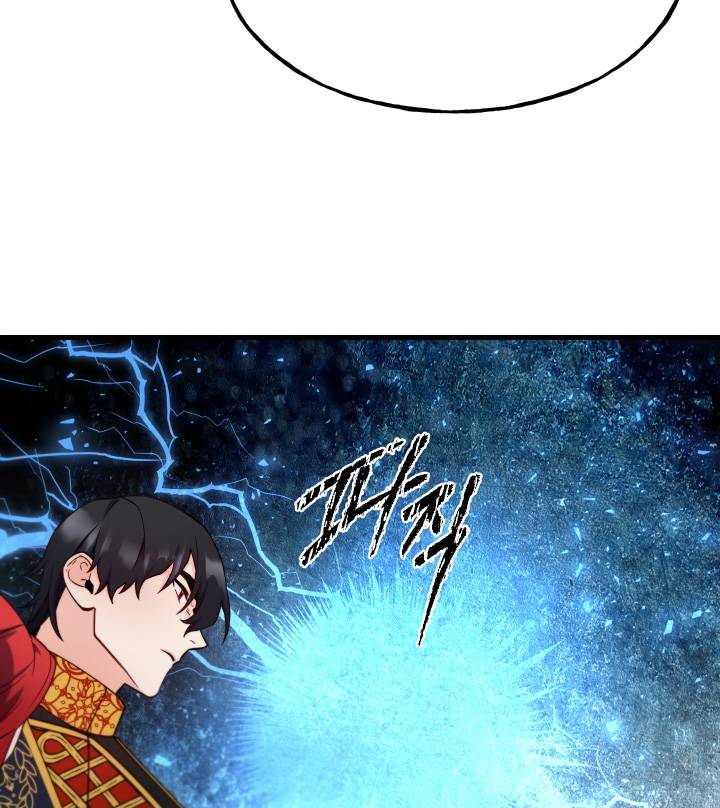 Page 58 of Chapter 86