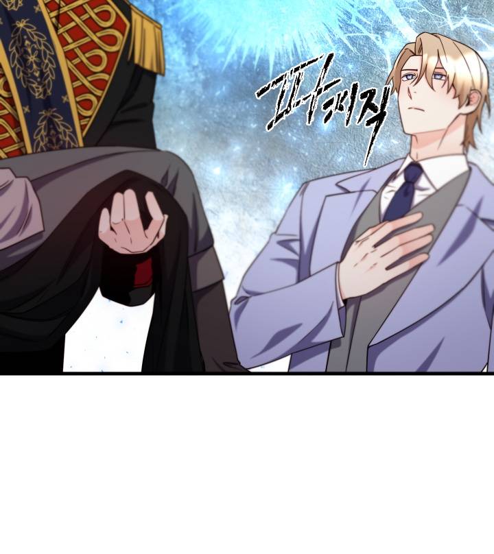 Page 59 of Chapter 86
