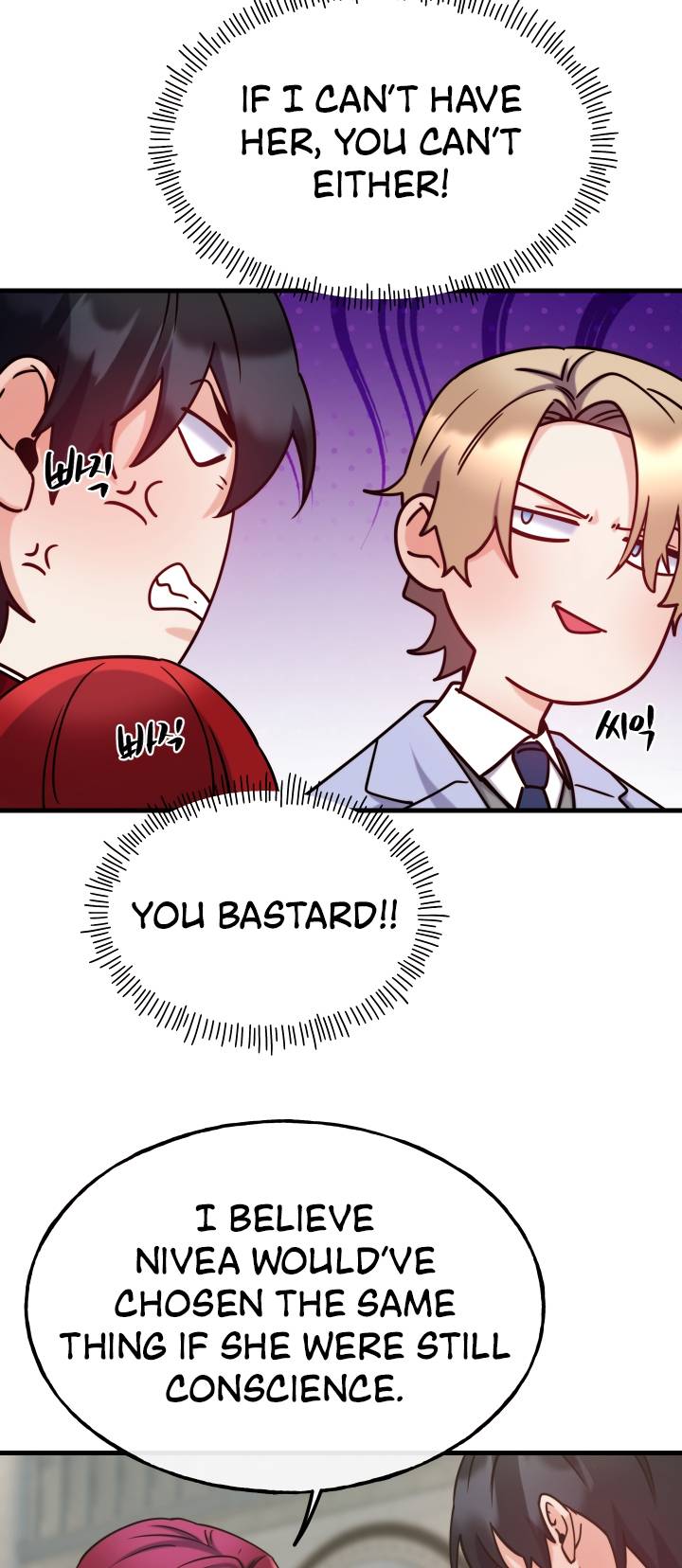 Page 16 of Chapter 87