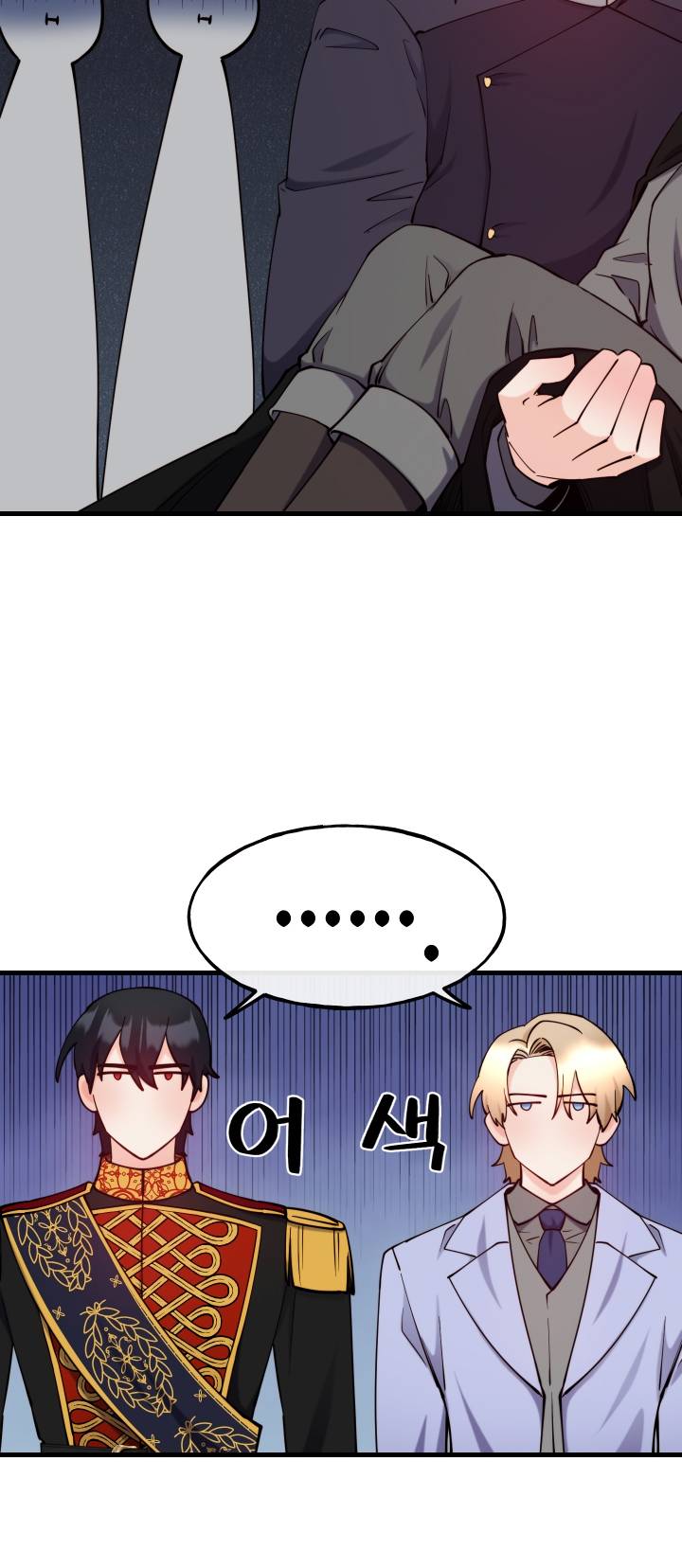 Page 21 of Chapter 87