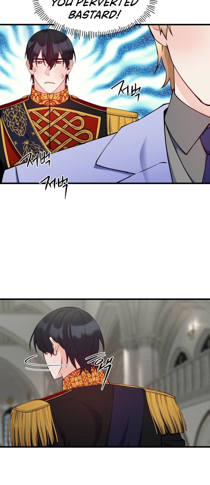 Page 24 of Chapter 87