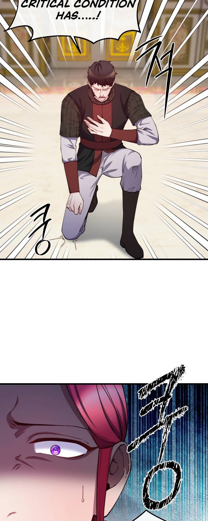 Page 7 of Chapter 88