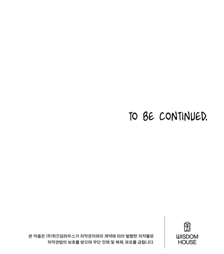 Page 61 of Chapter 88