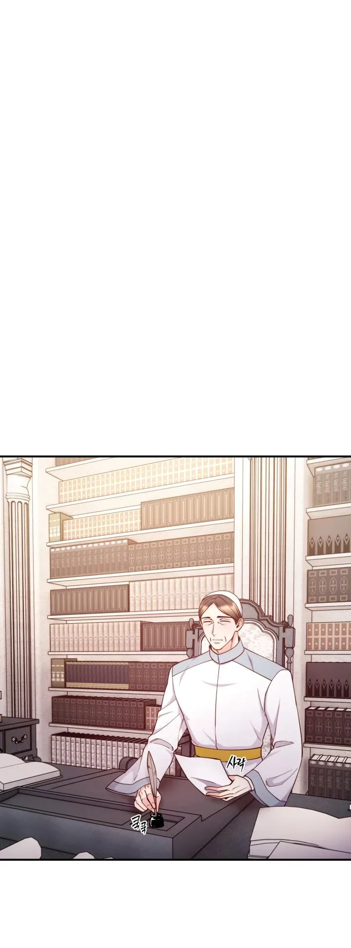 Page 23 of Chapter 96