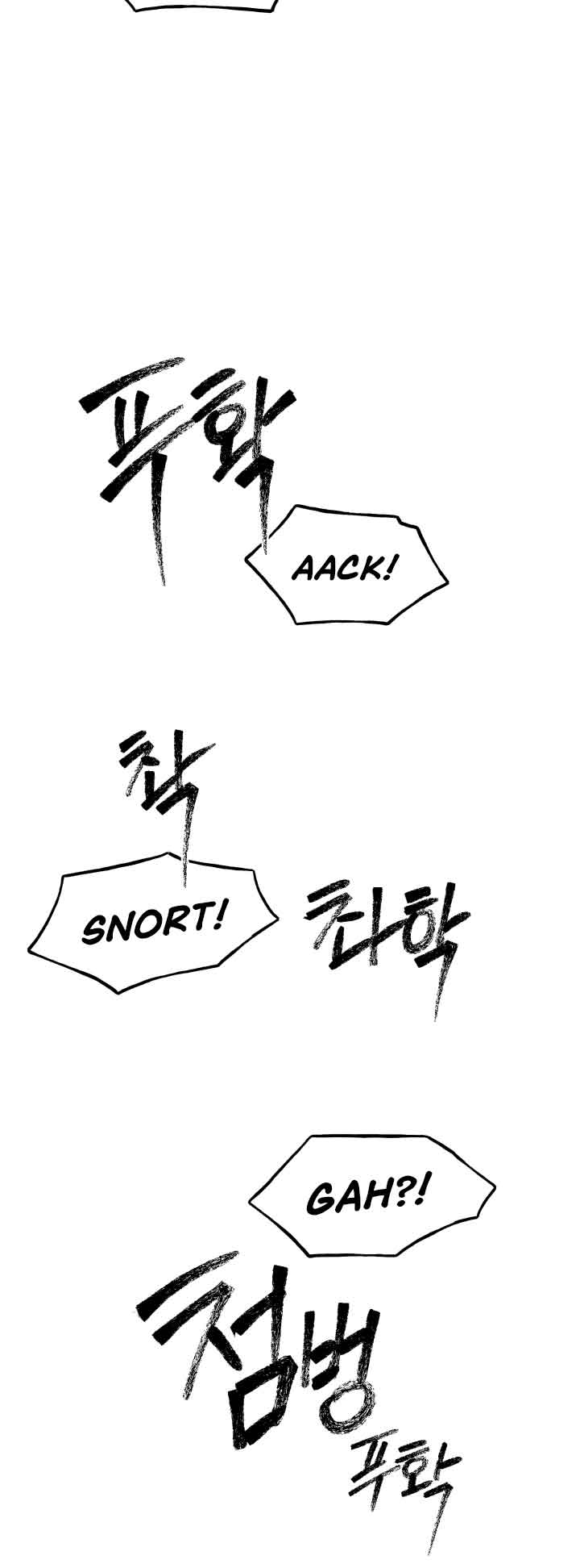 Page 18 of Chapter 97
