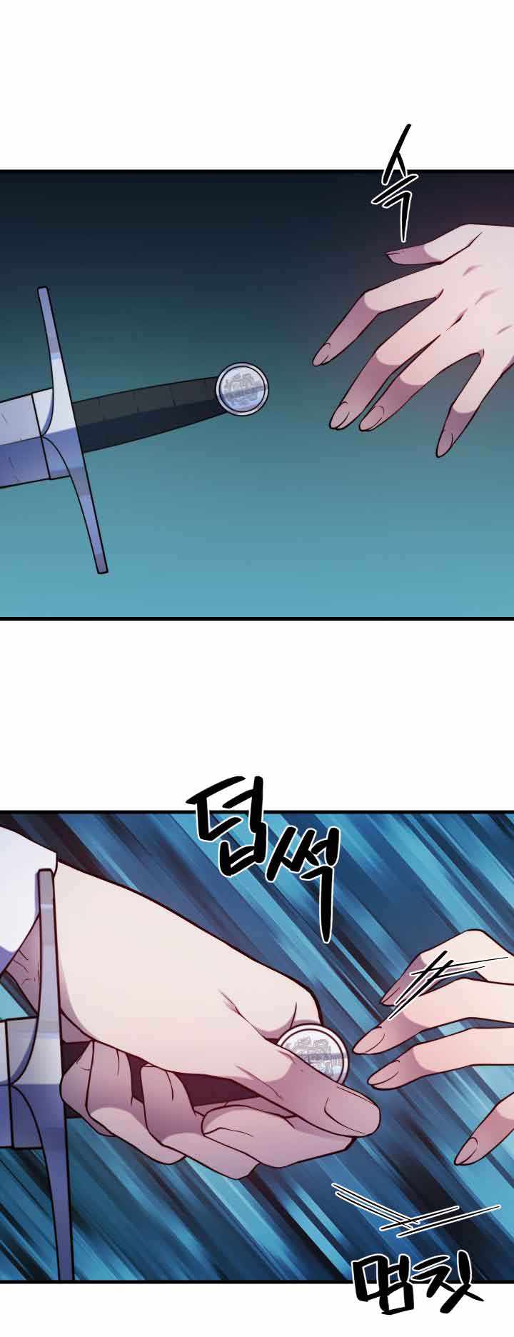 Page 26 of Chapter 99