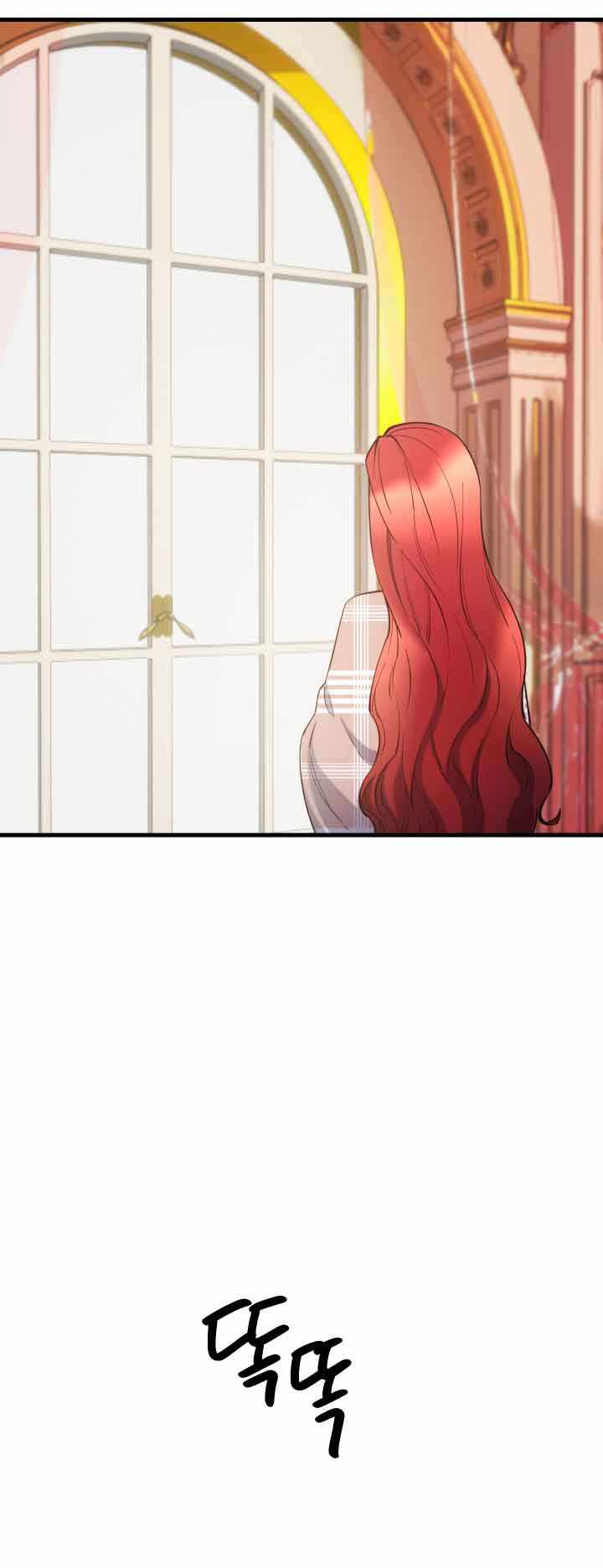 Page 29 of Chapter 99