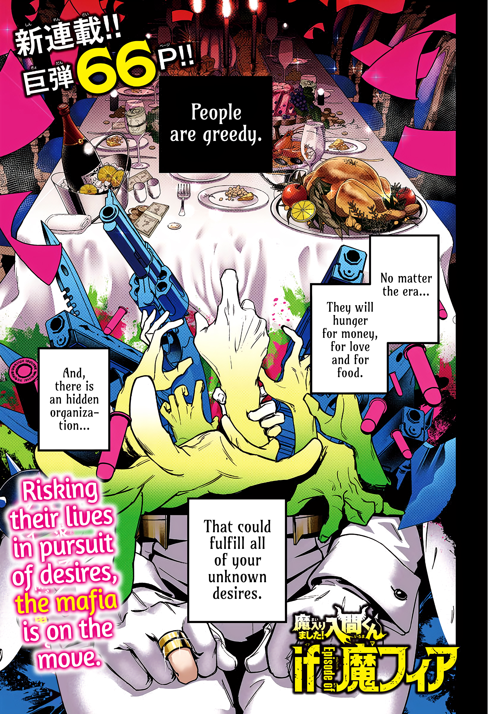 Page 2 of Chapter 1