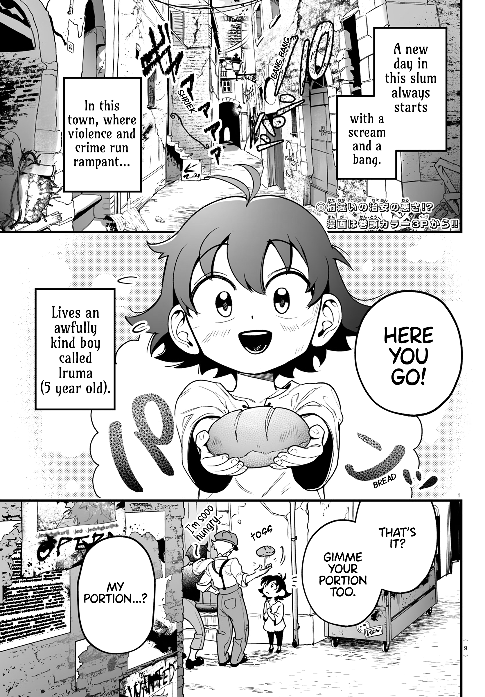 Page 4 of Chapter 1