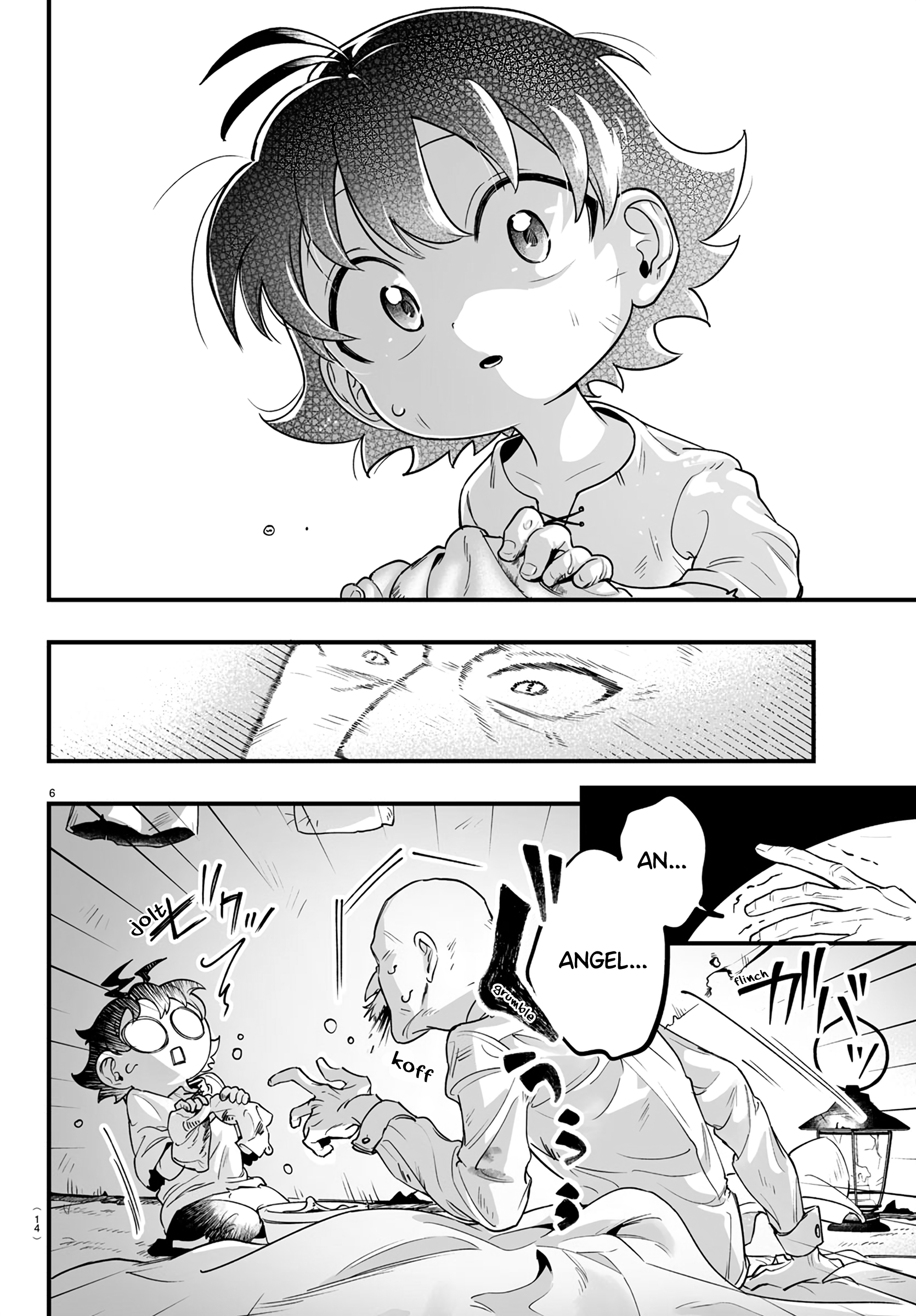 Page 9 of Chapter 1