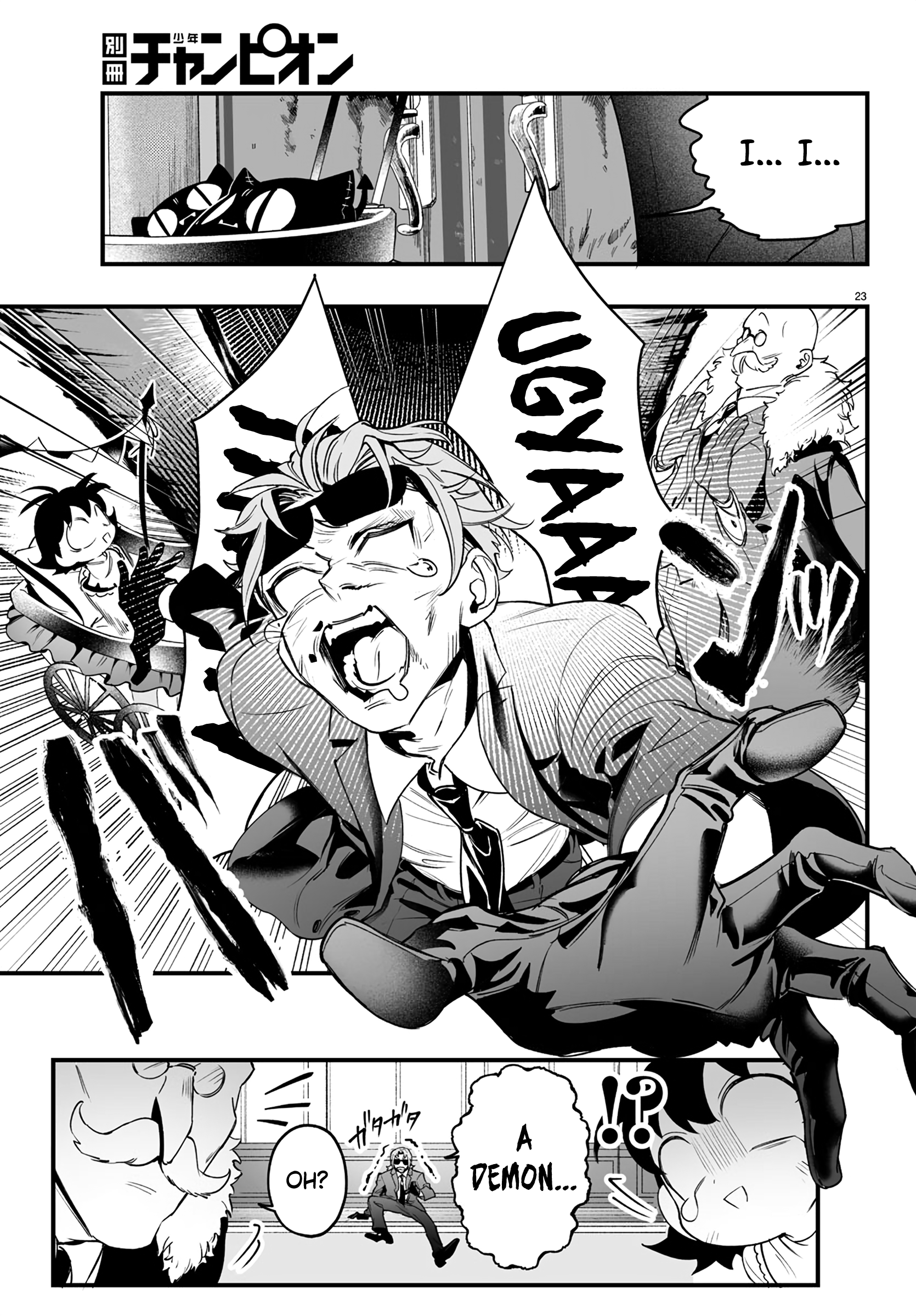Page 25 of Chapter 1