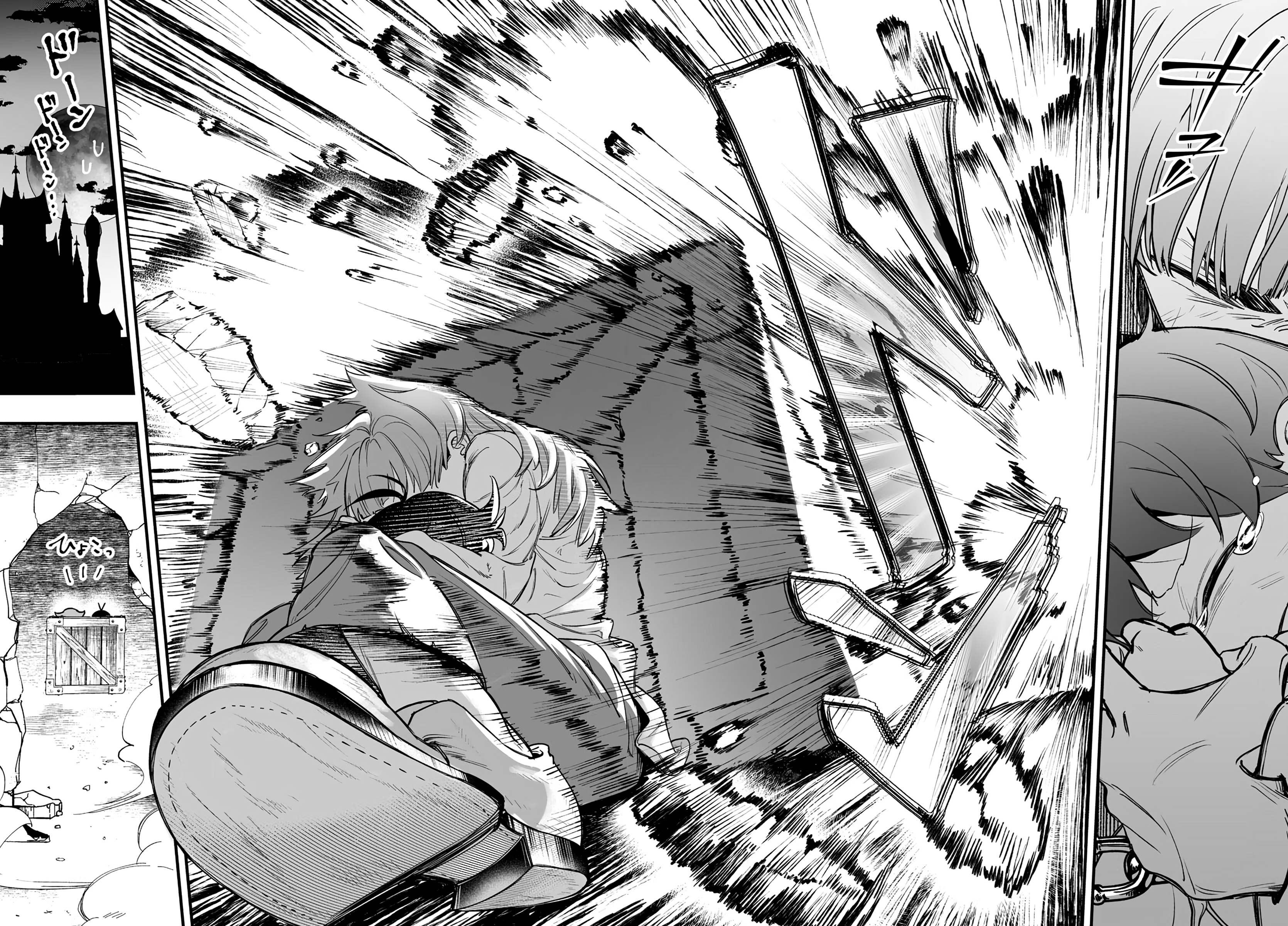 Page 52 of Chapter 1
