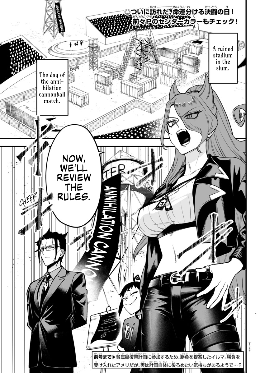 Page 3 of Chapter 10