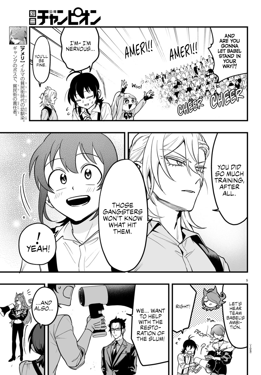 Page 7 of Chapter 10